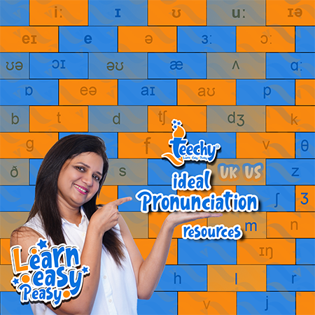 teechy-ideal-pronunciation